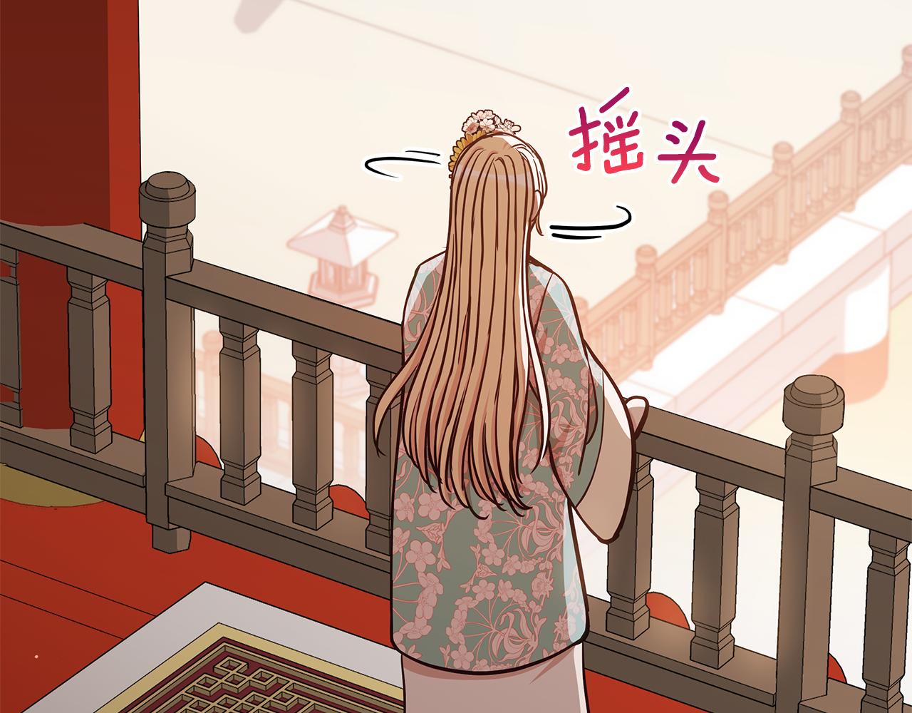 第129话虎彦的位置42