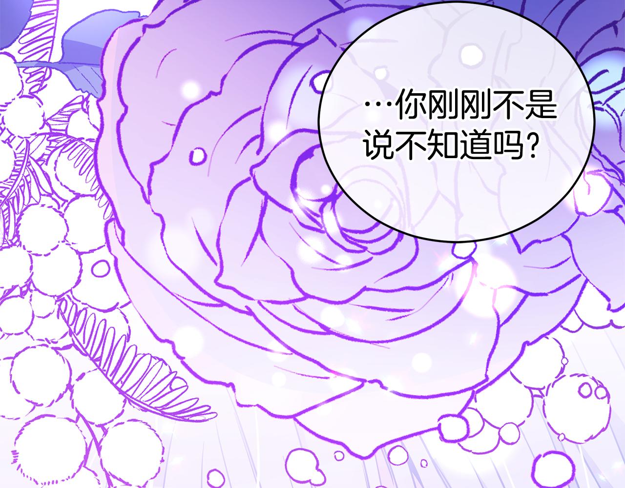 第119话 这是命令154