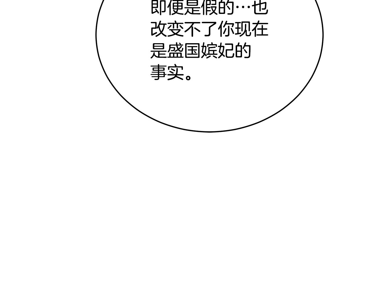 第114话 另有隐情141