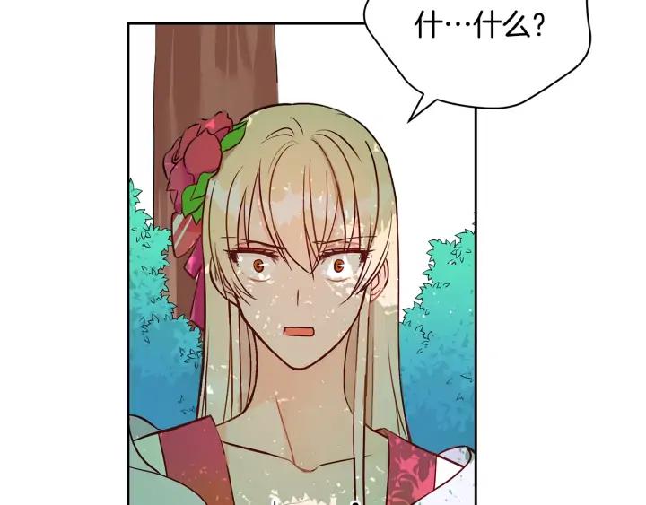 第41话 昭告天下130