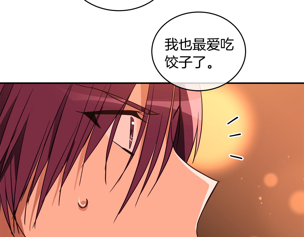 第117话 红杏出墙48