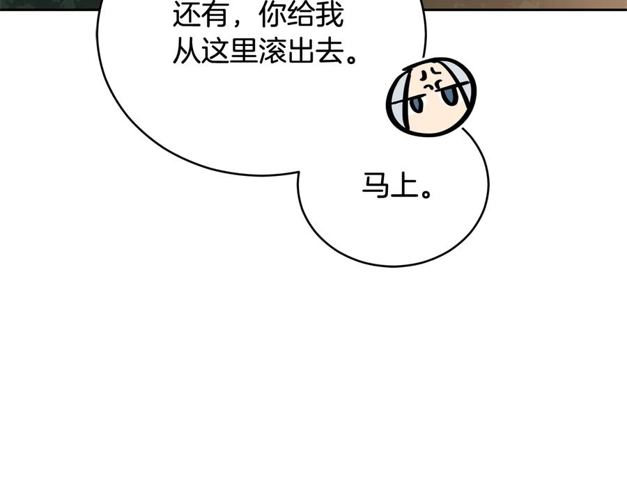 第75话 谢礼209