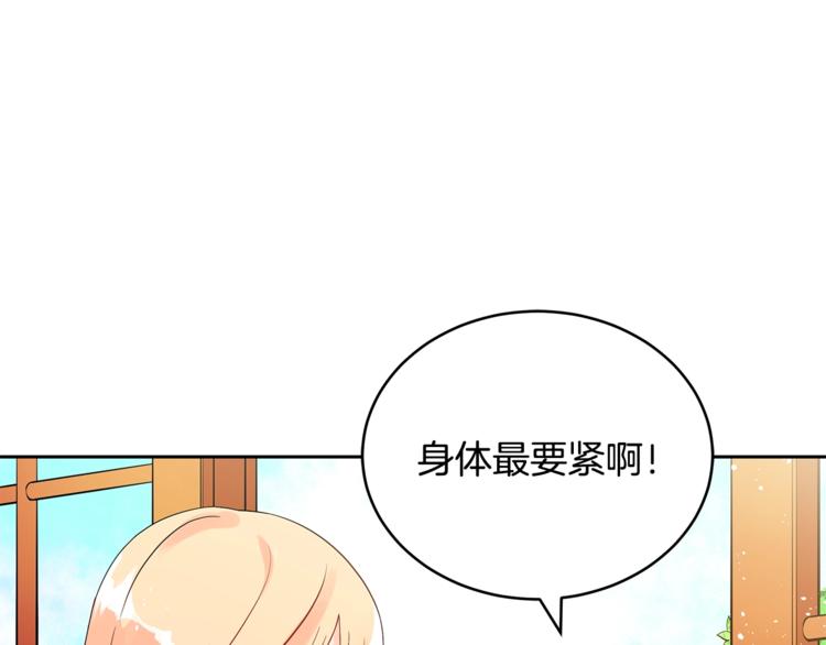 第22话 七日斋戒52