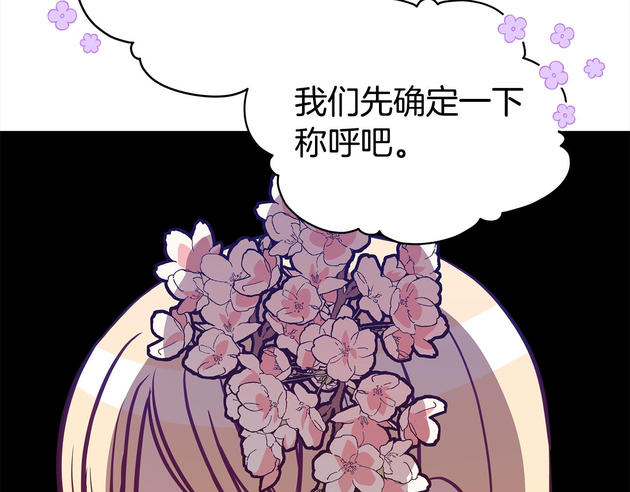 第126话危险人物221