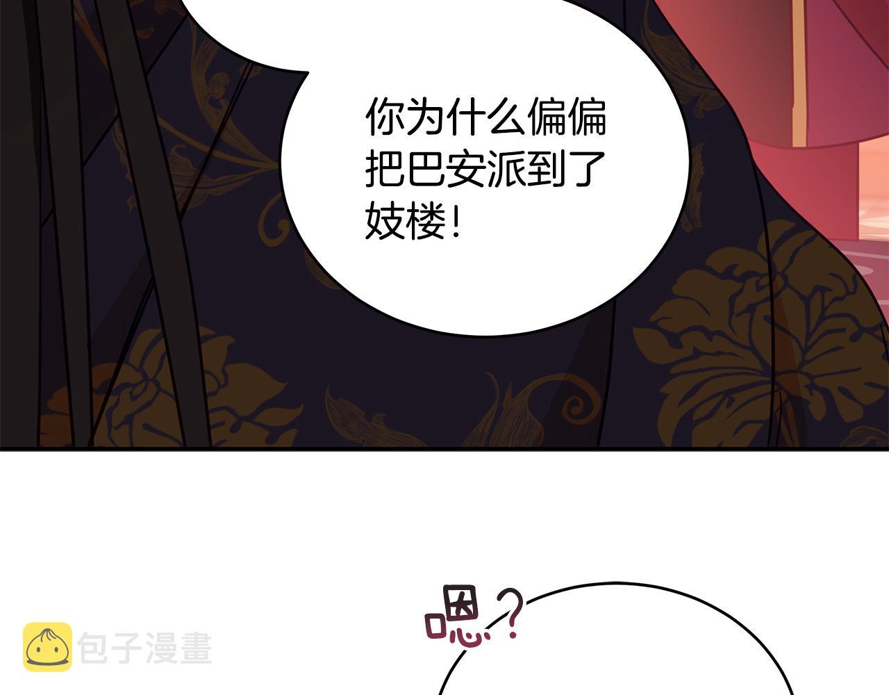 第115话 金东商团185