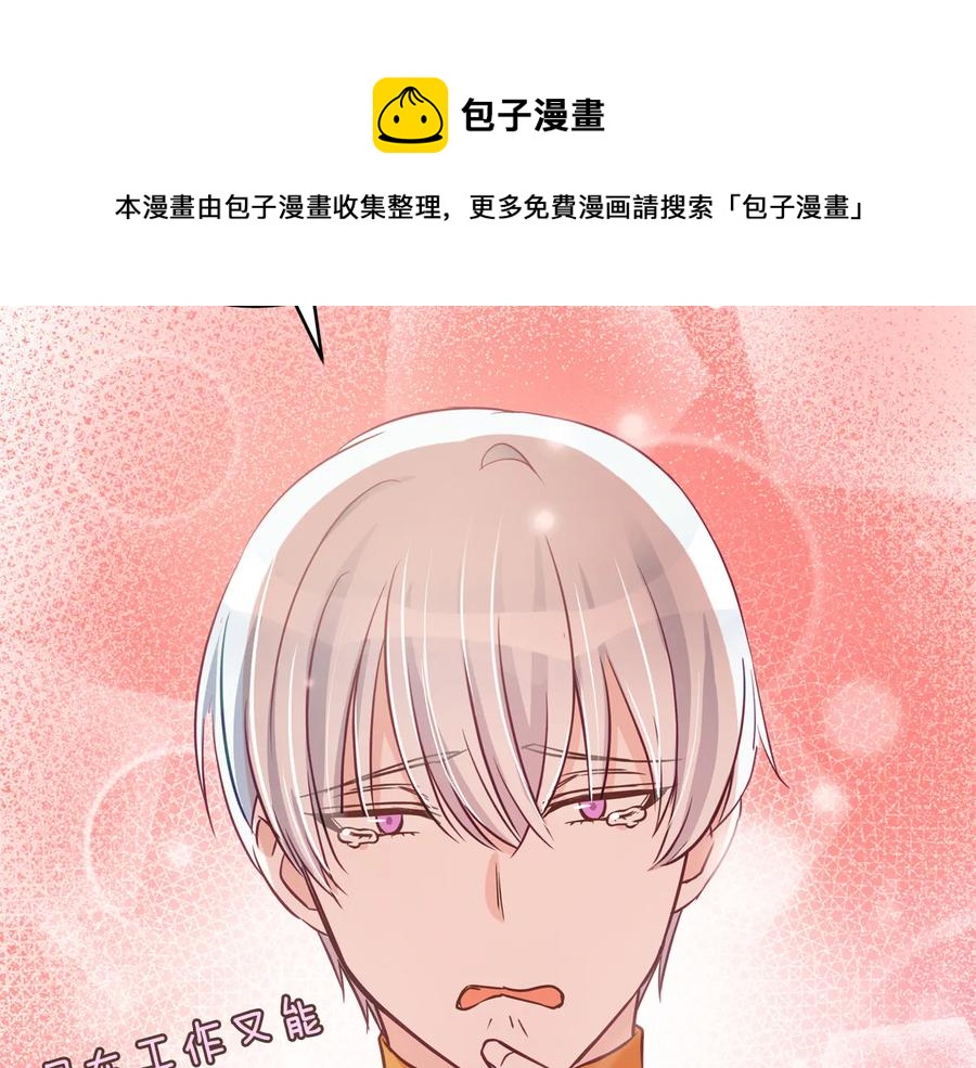 第75话 谢礼152