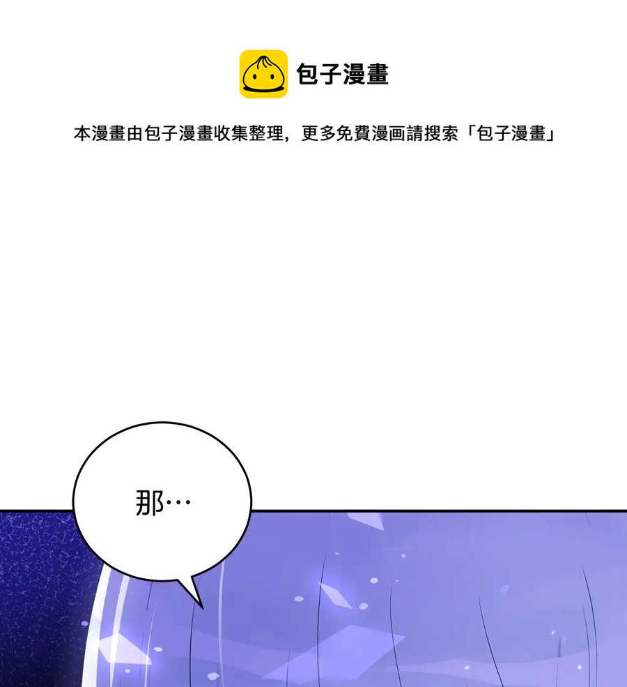 第一季完结篇 她是我的恋人204