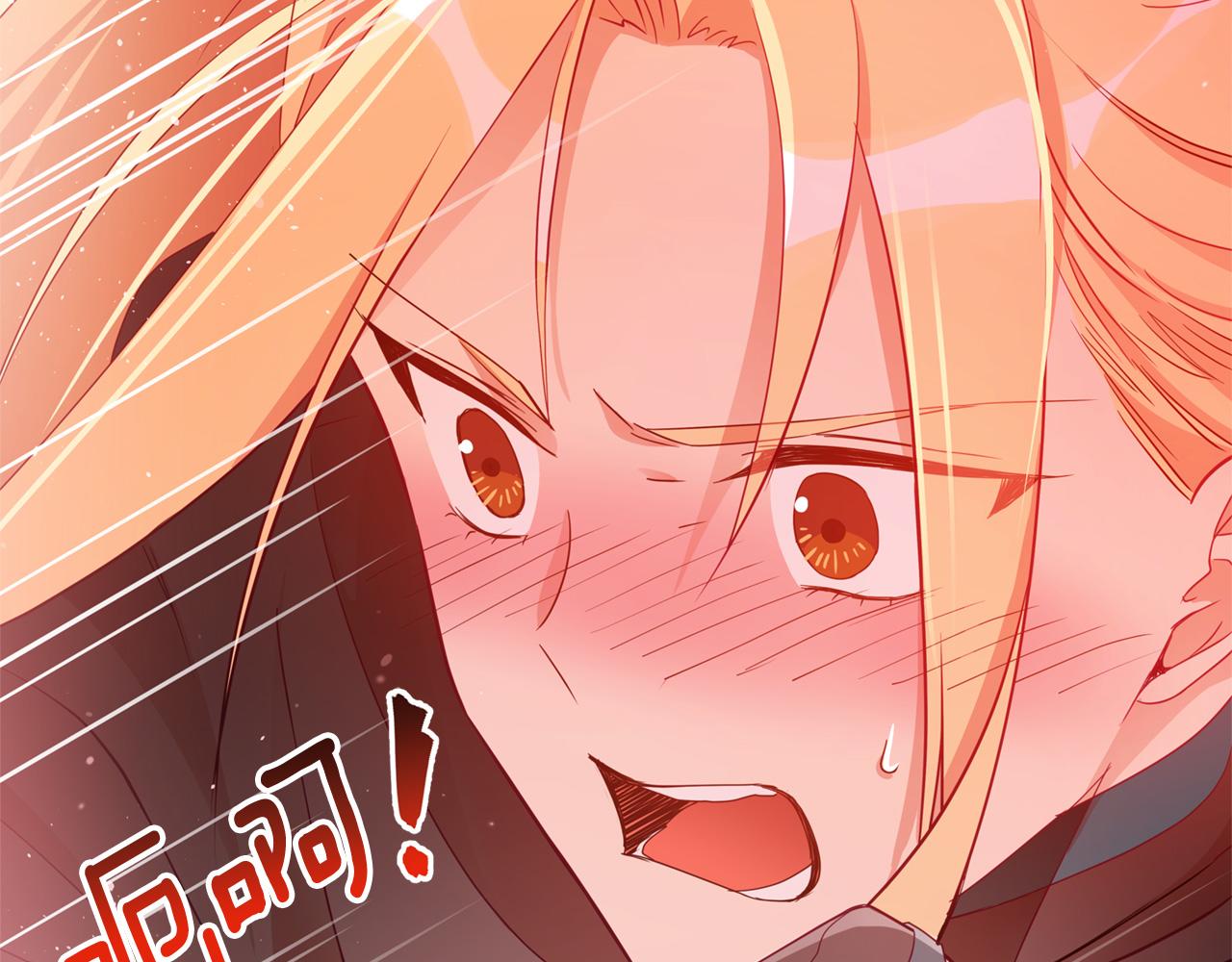 第88话 奇怪的话102