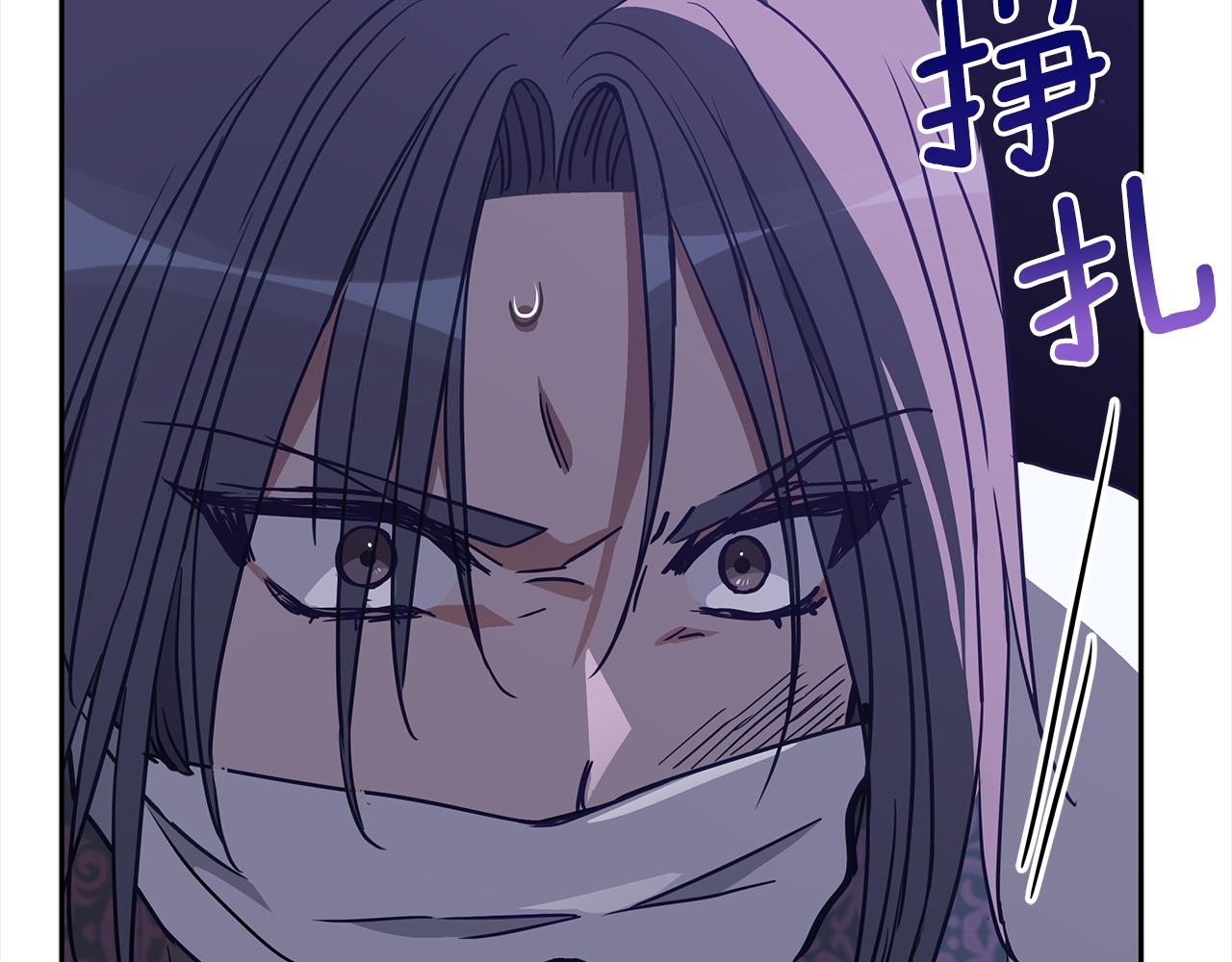 第121话挟持宠妃194