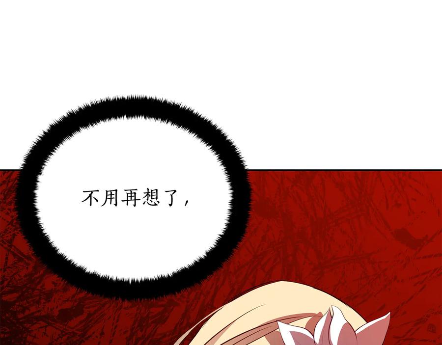 第66话 虎族印章162