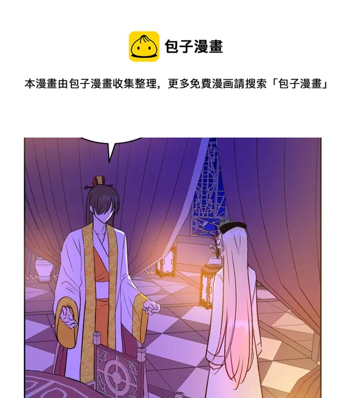 第45话 抗旨的理由132