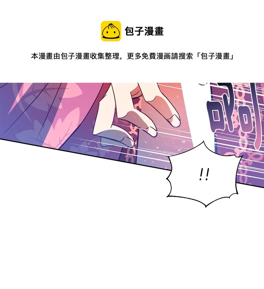 第67话 死去的恋人116