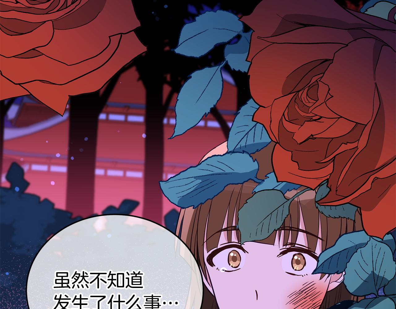 第113话 爱情游戏102