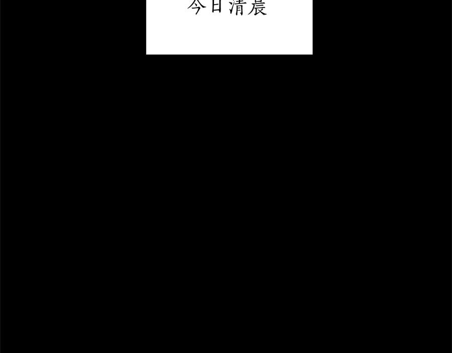 第75话 谢礼43