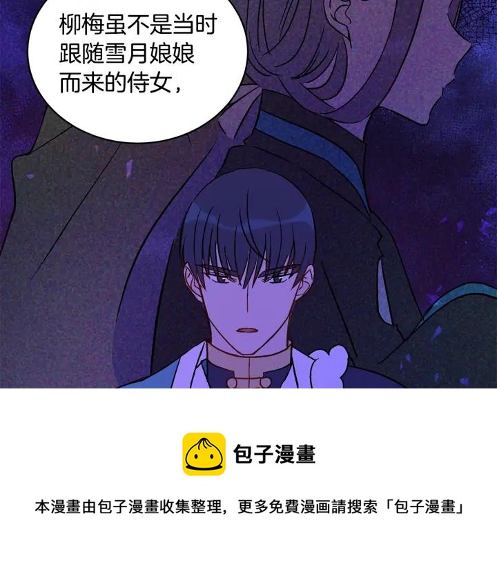 第46话 何为帝王？！56