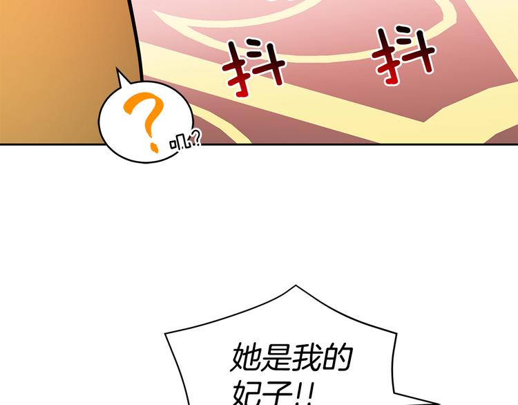 第56话 脚踏两条船93