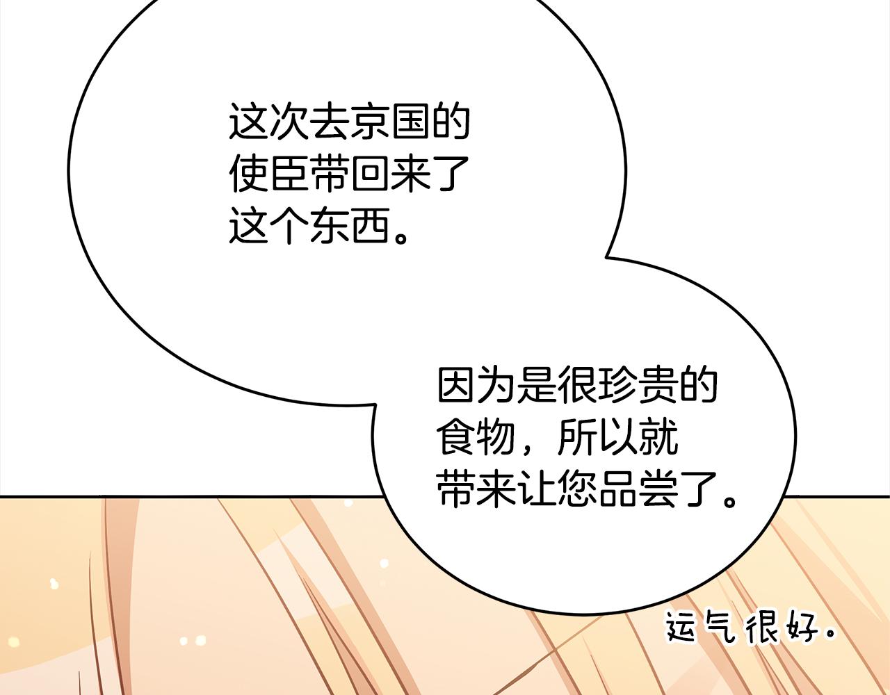 第127话报恩83