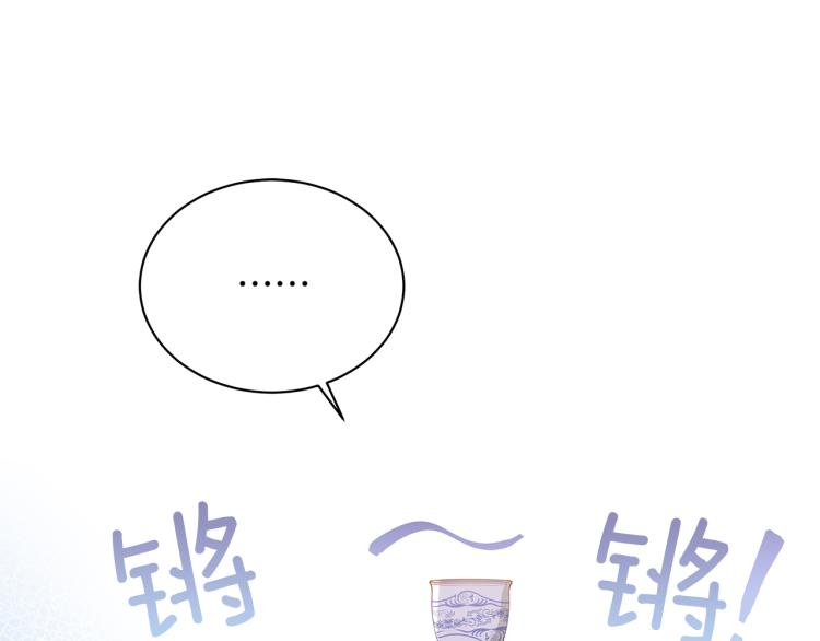 第71话 礼法的准则115