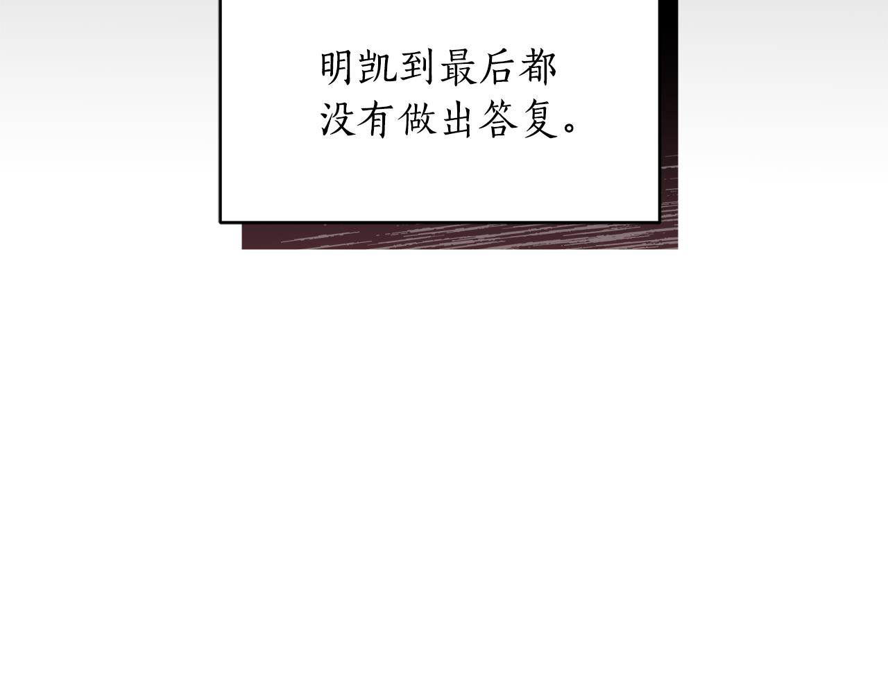 第120话难言之隐180