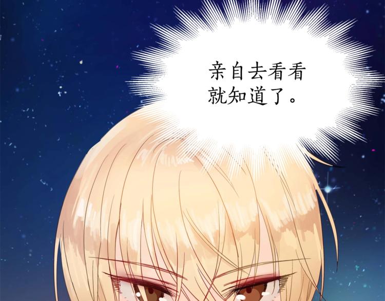 第4话 吐了的大臣135