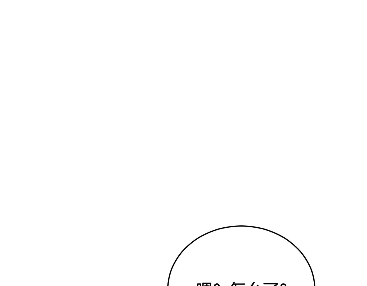 第79话 杀人嫌疑犯121