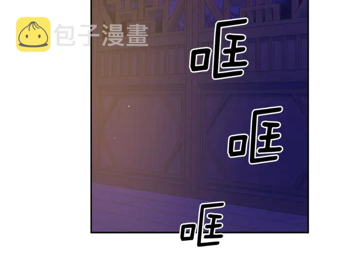 第45话 抗旨的理由18