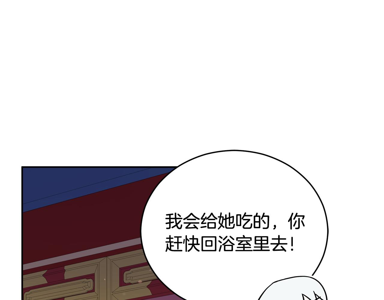 第87话 你们快逃！170
