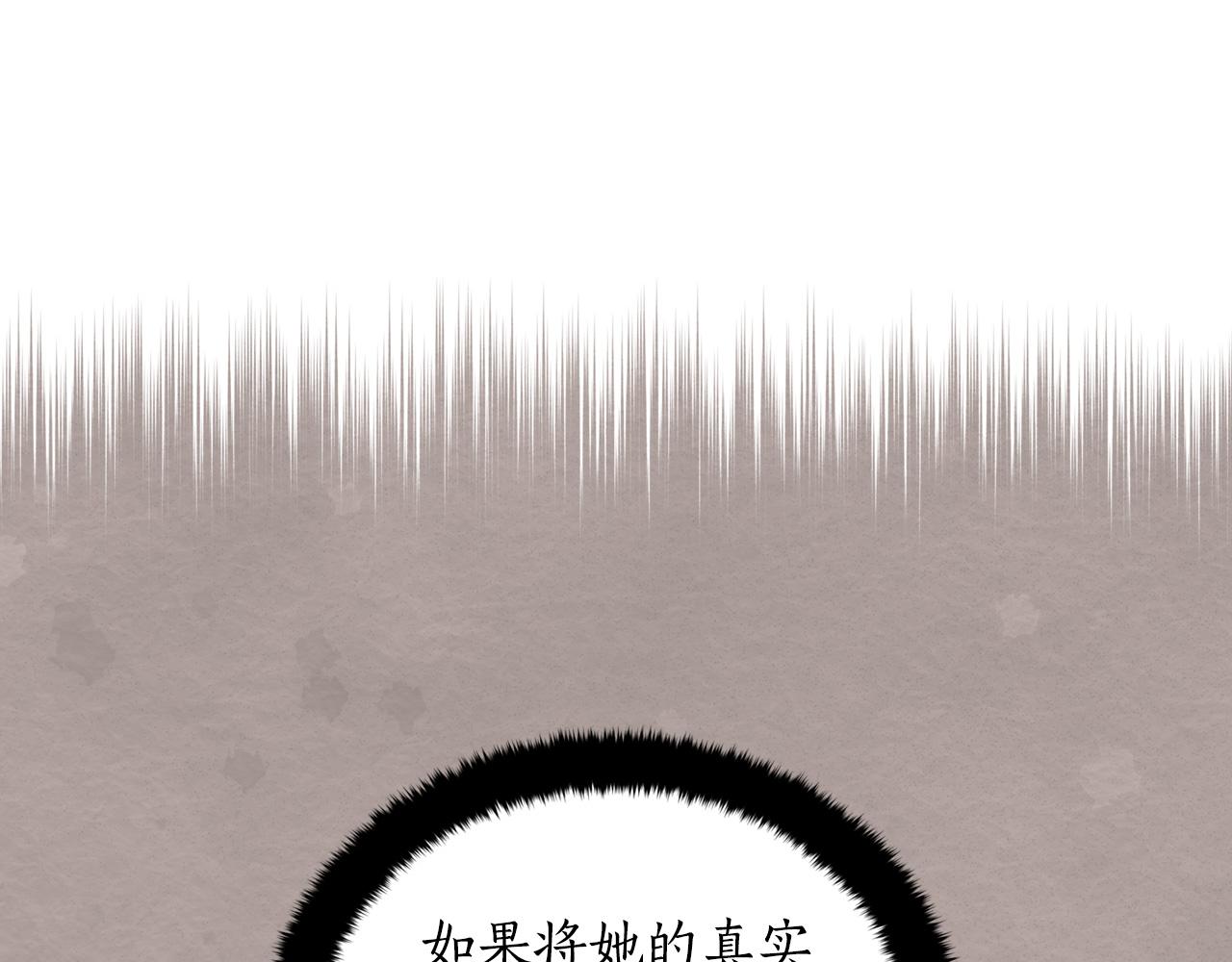 第91话 灭口59