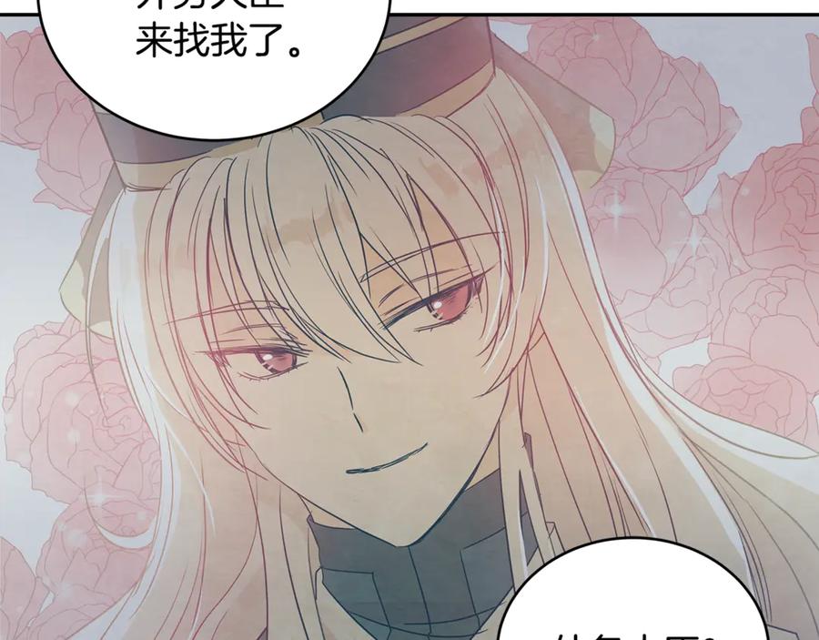 第49话 只是逢场作戏吗？62