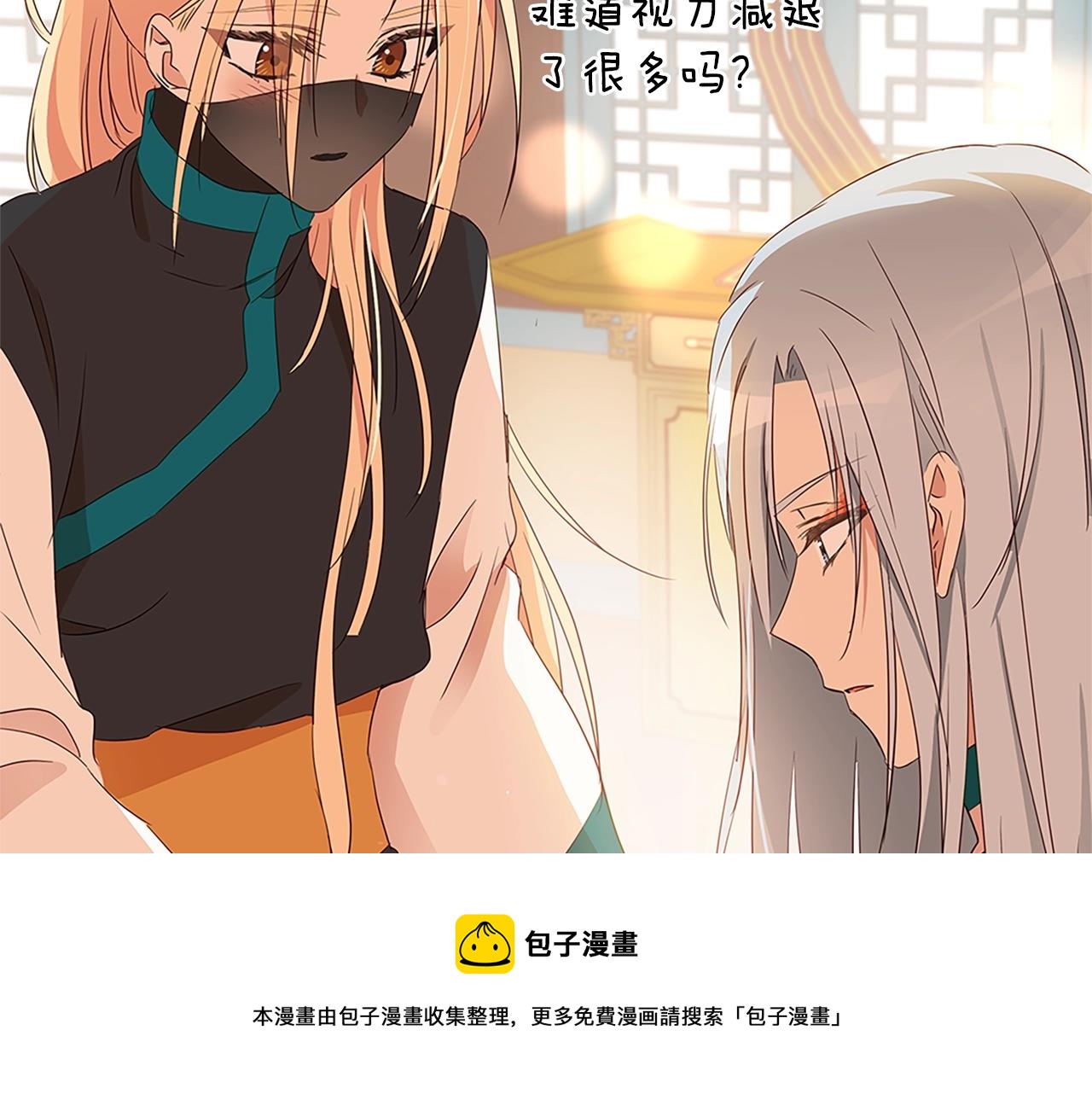 第102话 神秘药144