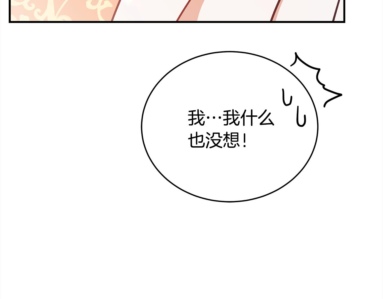 第126话危险人物192
