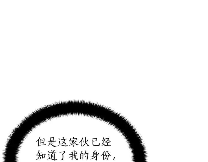 第33话 我需要你63