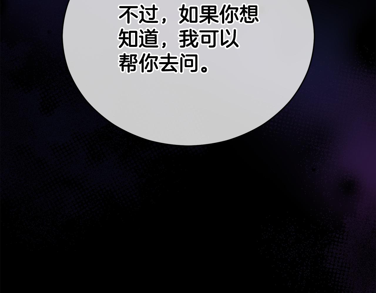 第119话 这是命令199