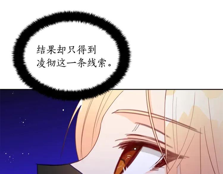 第27话 人家更兴奋了21