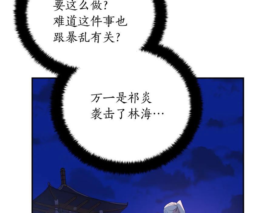 第一季完结篇 她是我的恋人22