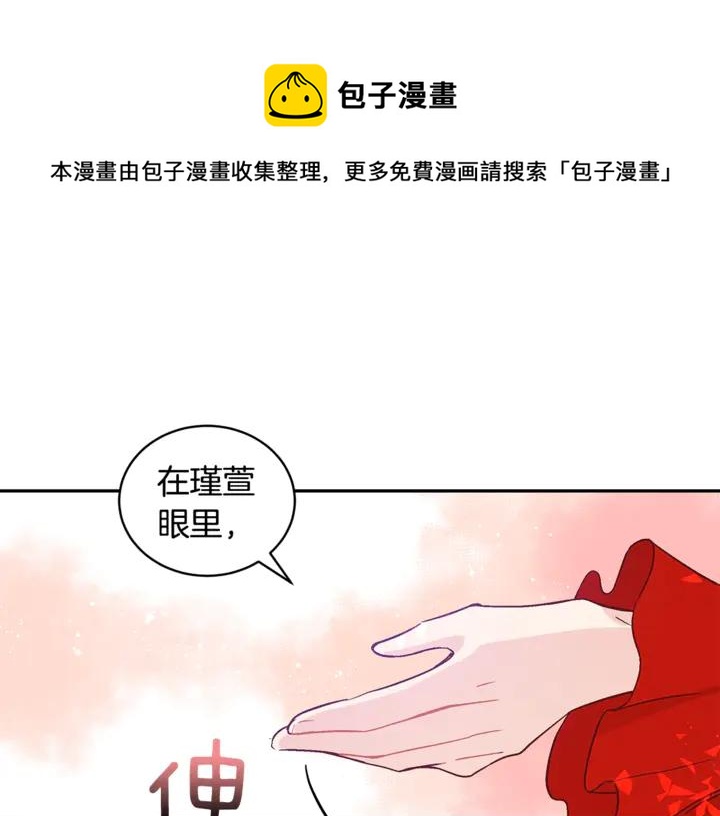 第42话 失控108