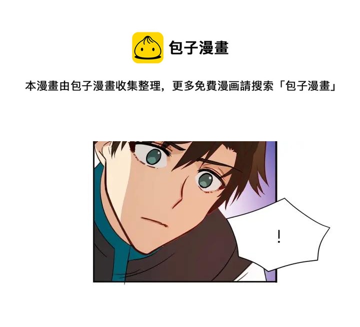 第7话 废宫初遇32