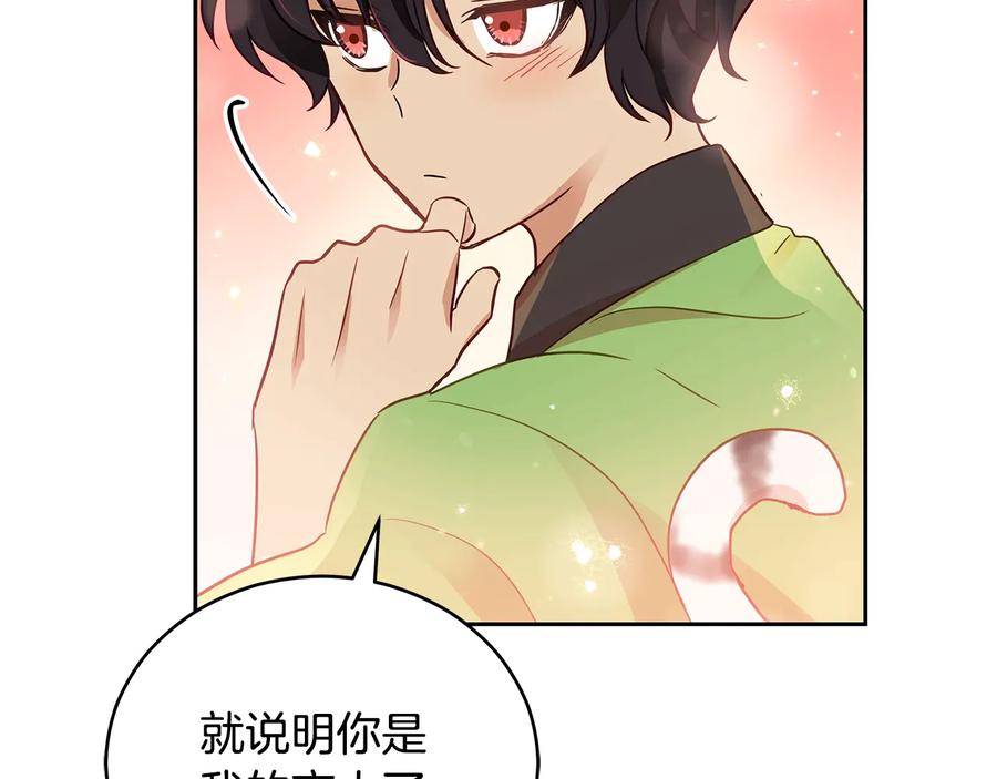 第67话 死去的恋人81