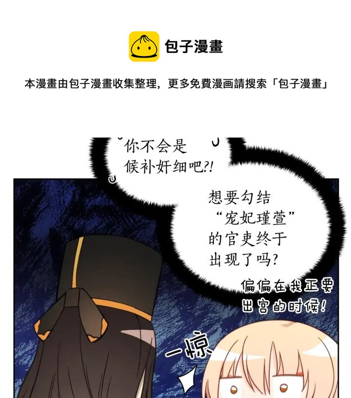 第36话 是走是留？64