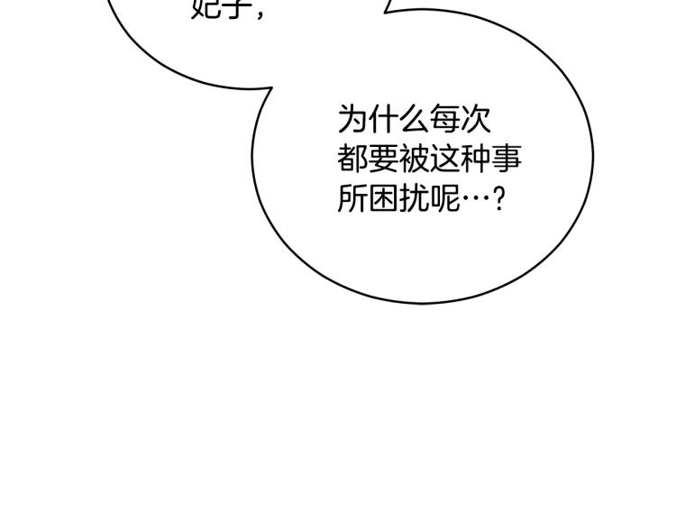 第70话 真正的朋友169