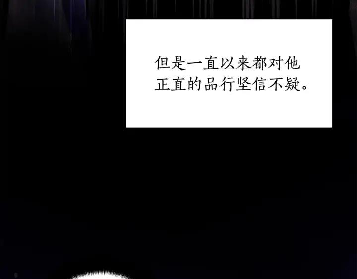第33话 我需要你109