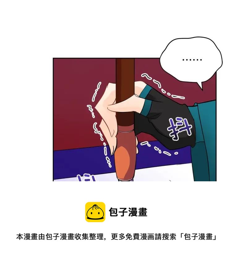 第28话 虎族人12