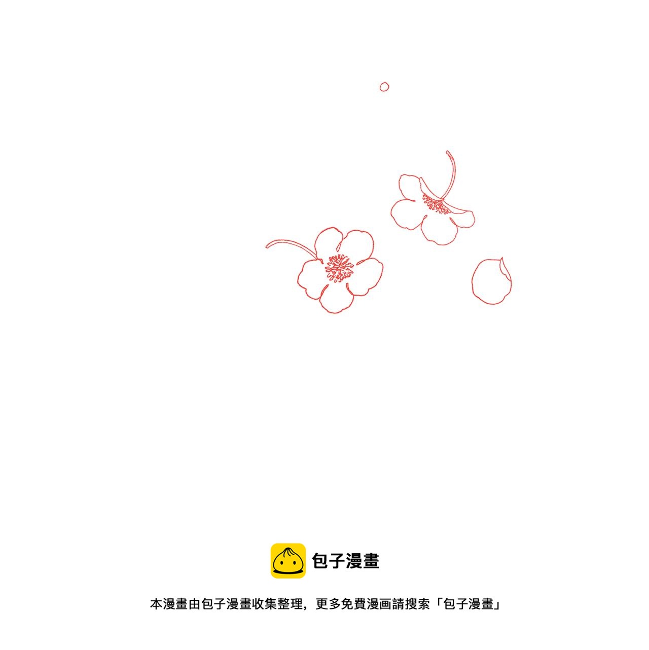 第104话 可疑人物208