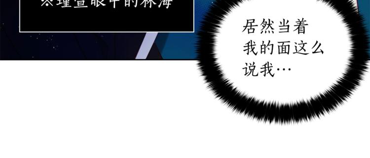 第10话 银发狐狸61