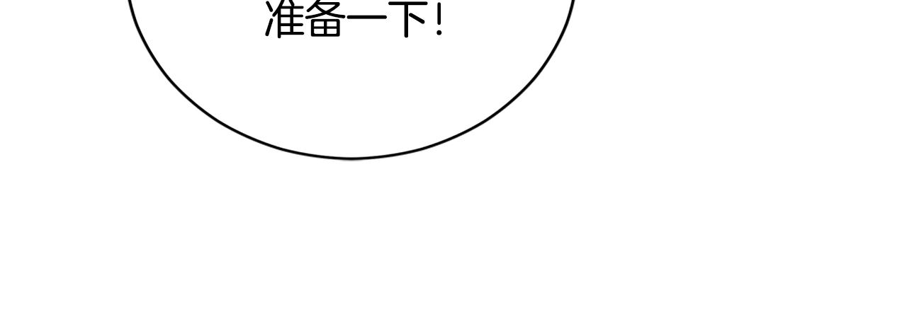 第103话 款待22