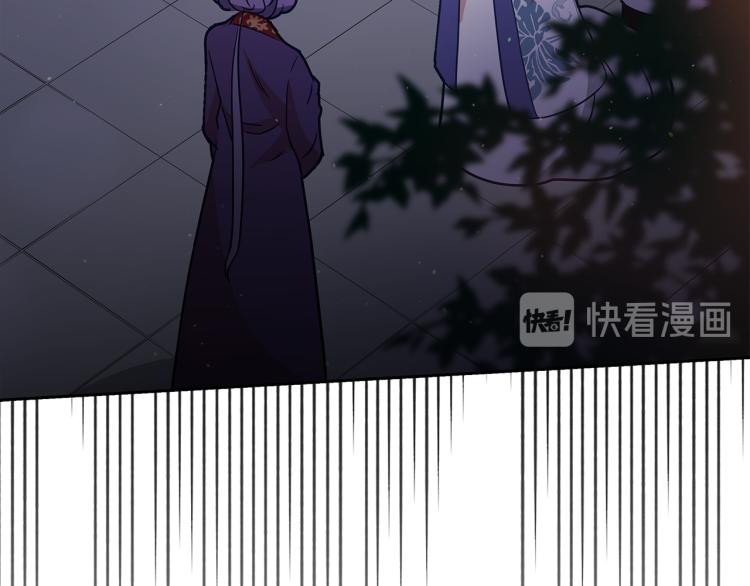 第72话 夺走宠妃的位置121