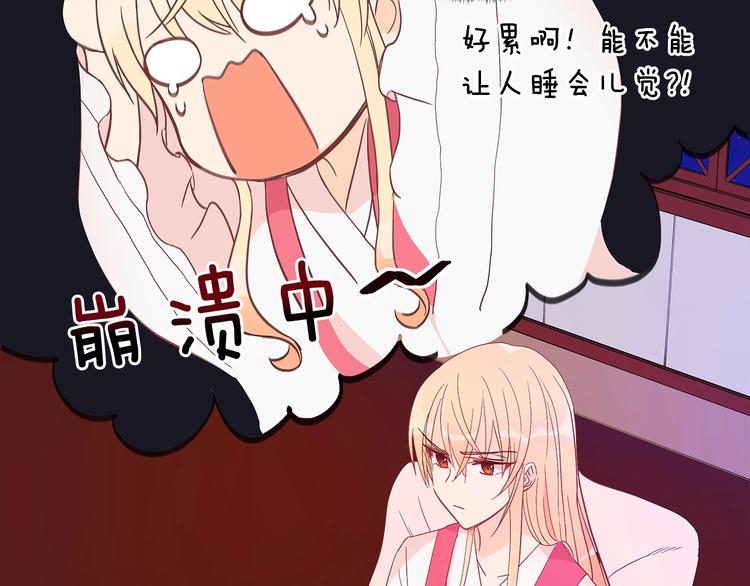 第14话 不可不得40