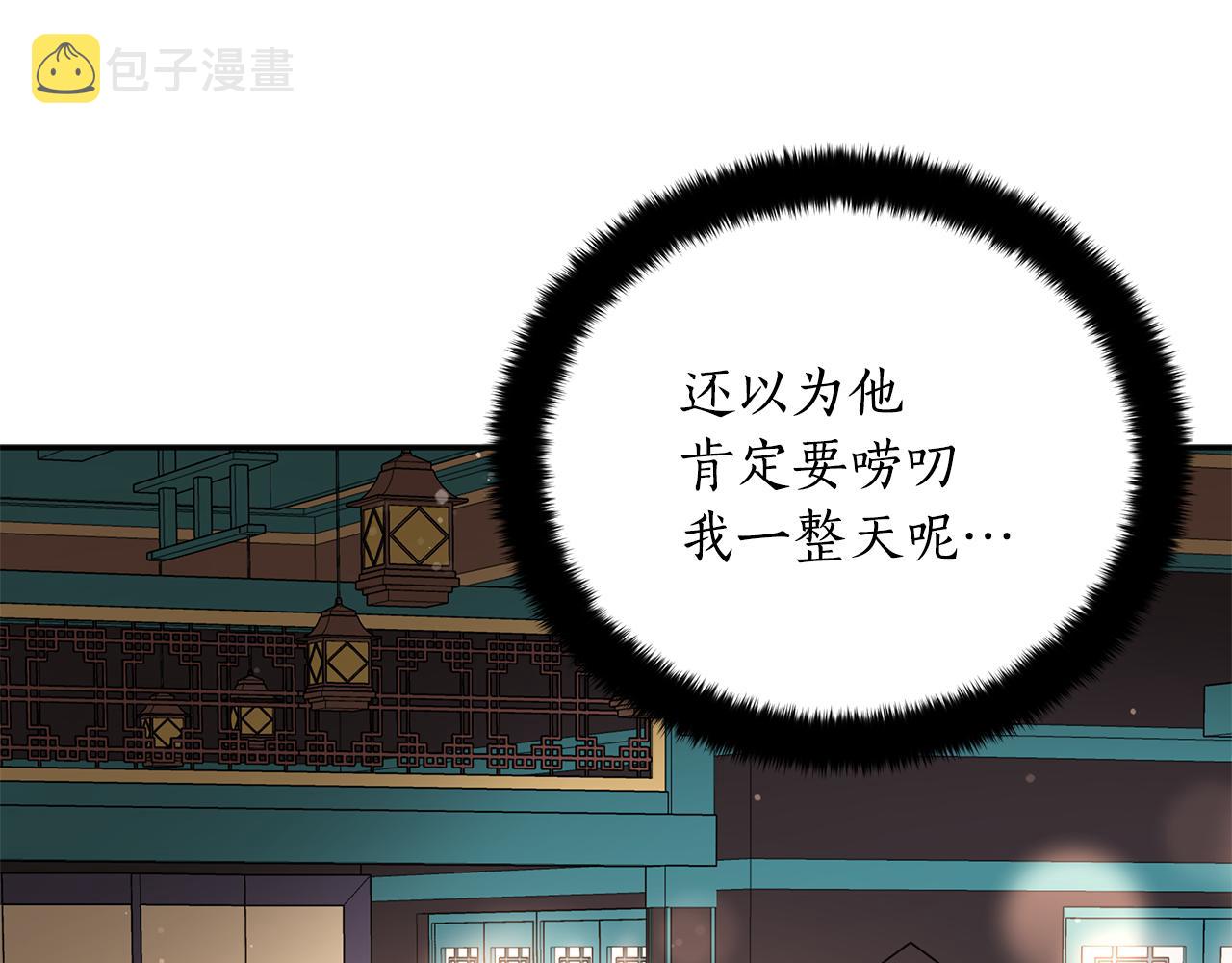 第105话 发现奸细38