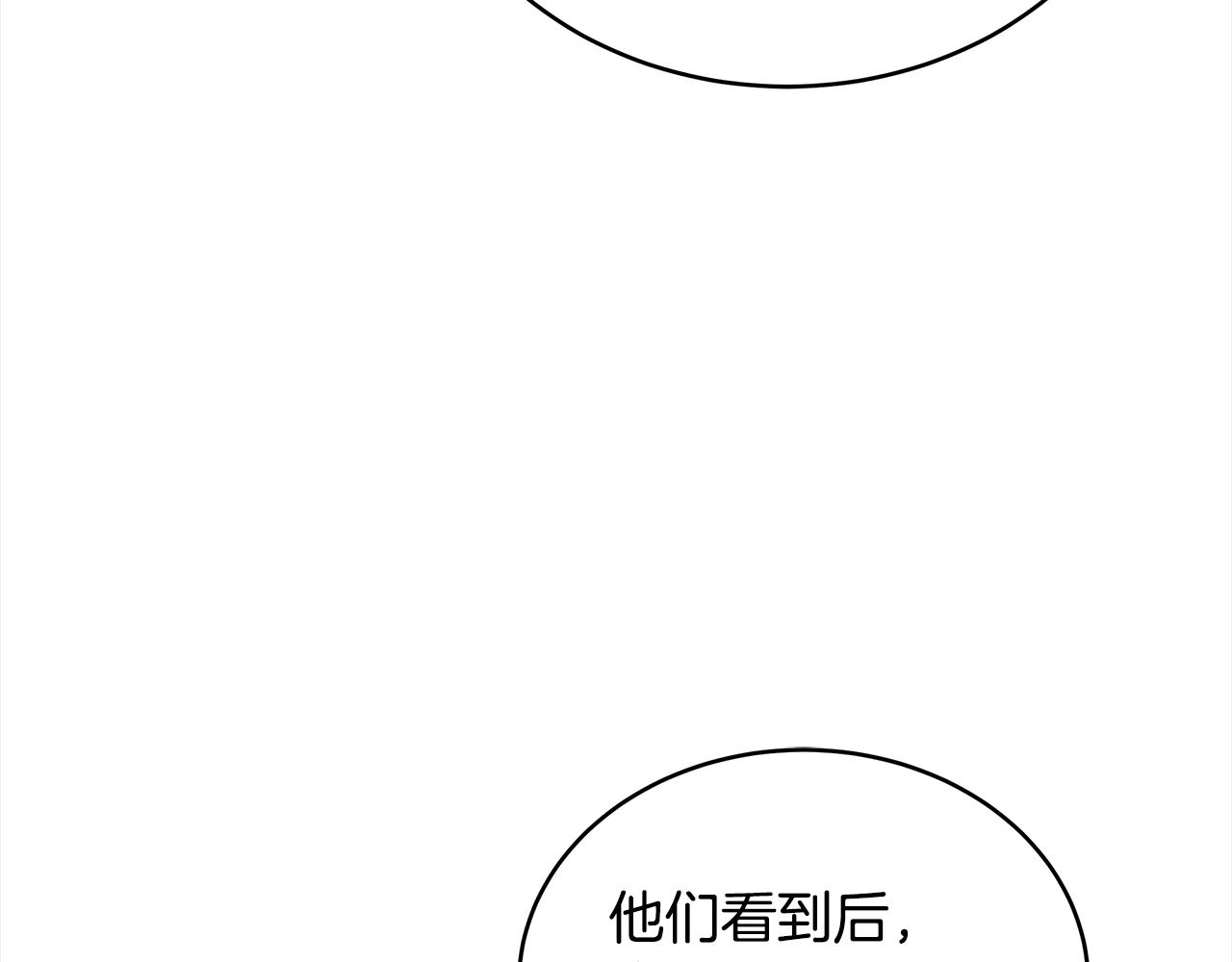 第137话 讨厌的声音132