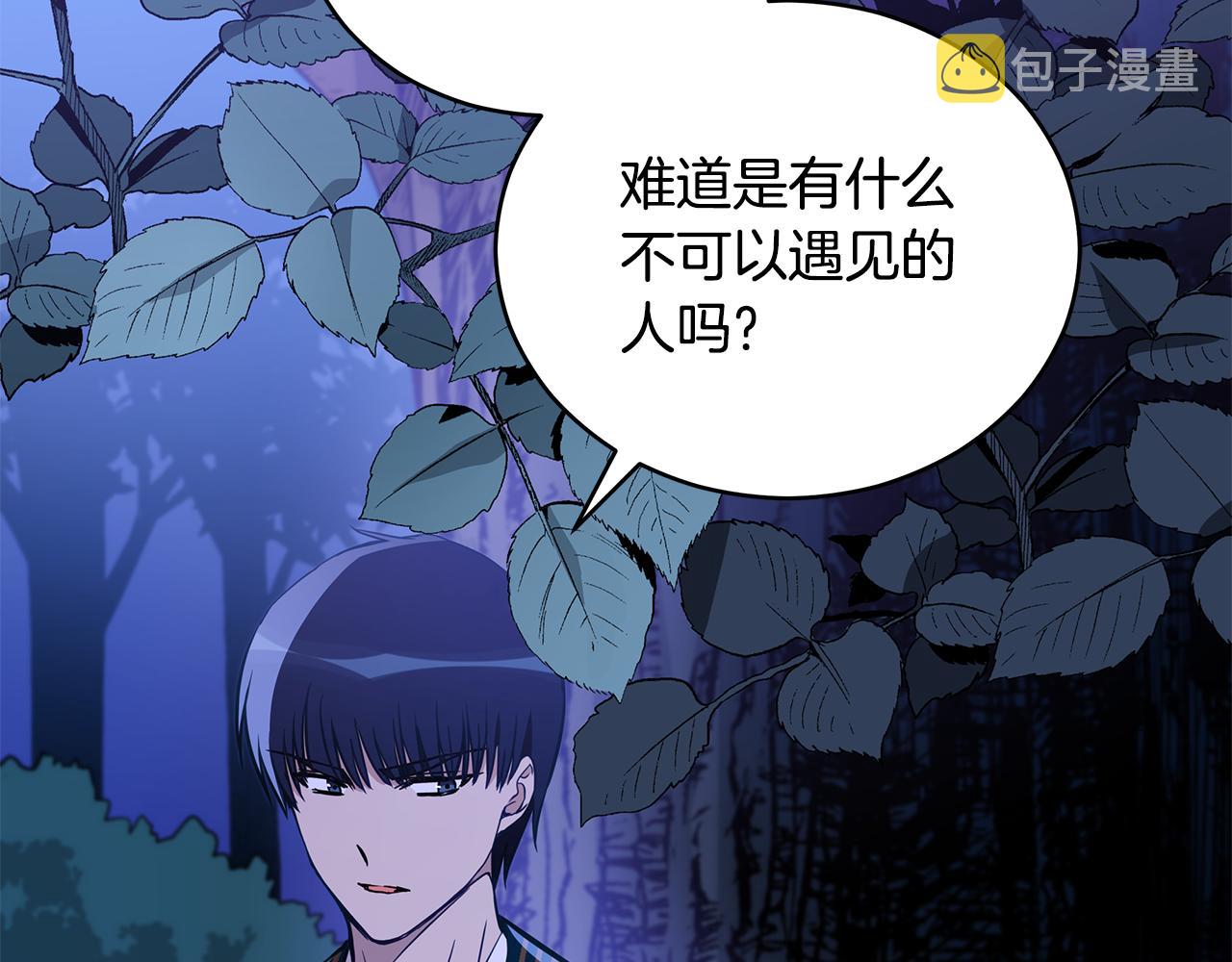 第112话 党派联合8